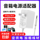 小愛(ài)同學(xué)充電器智能音箱小米play音箱電源線Pro紅外遙控款HD觸屏音箱充電線 適用play增強(qiáng)版觸摸屏8 觸屏PRO【1.5米】