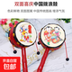 中國傳統吉祥撥浪鼓 喜慶逗小孩嬰幼兒寶寶玩具搖搖鼓抓周玩具 吉祥撥浪鼓兩只裝