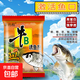 新釣程牛B誘食劑魚(yú)餌料窩料添加劑鯽鯉草鳊魚(yú)羅飛泡酒米小藥打窩 【激活魚(yú)口】牛B誘魚(yú)劑【5包】