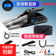 車載吸塵器充氣泵汽車用強(qiáng)力專用車內(nèi)家兩用無線充電大功率四合一 升級無線數(shù)顯款 送豪華收納包