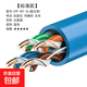 室內外高速千兆超五類(lèi)六類(lèi)網(wǎng)線(xiàn)家裝工程POE供電監控網(wǎng)線(xiàn)線(xiàn)非屏蔽八芯6類(lèi)雙絞純銅監控路由網(wǎng)絡(luò )線(xiàn) 藍色五類(lèi)045型號無(wú)氧銅【百兆工程款】 300米【送水晶頭20個(gè)】