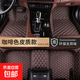 全包圍汽車(chē)腳墊通用防滑腳踏墊專(zhuān)車(chē)專(zhuān)用環(huán)保無(wú)味易清洗車(chē)用地墊 咖色米線(xiàn)款【五座定制】