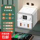 【京東物流】魔方插座充電便攜加強(qiáng)版插排安全耐用排插插線板接線板多功能家用轉(zhuǎn)換器快充 魔方4插位帶定時斷電【Type-C+USB款】