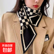 高檔千鳥(niǎo)格韓版秋冬針織毛線(xiàn)小圍巾女冬季圍脖護頸百搭爆款領(lǐng)巾 棋盤(pán)格