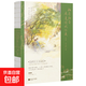 知否知否應是綠肥紅瘦 新版現貨速發(fā) 知否知否小說(shuō)原著(zhù) 1-6冊全套全集  關(guān)心則亂著(zhù)  【贈Q版窗卡+紙屏風(fēng)擺件+團扇異形卡+語(yǔ)錄小冊子+四季主題小卡等】 電視劇同名原著(zhù)小說(shuō) 磨鐵圖書(shū) 知否知否應是綠