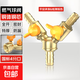 燃?xì)忾y銅球閥開關(guān)閥門三通一進(jìn)二出天然氣熱水器管道連接頭閥通用 插口+插口+插口