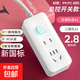 【京東物流】家用智能排插米用家用USB插座板插線(xiàn)板電源多功能開(kāi)關(guān)插排接線(xiàn)板插板 7孔【2插位 2.8米】