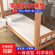 乳膠床墊宿舍學(xué)生單人90x190cm墊子0.8米0.9m大學(xué)初高中上下床200 【95D】厚5cm（含內(nèi)外套） 85*195cm