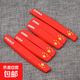 汽車(chē)車(chē)門(mén)防撞條防撞貼加厚防刮蹭車(chē)貼后視鏡防磕碰防擦條膠 4短2長(cháng)紅
