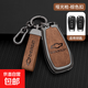 適用雪佛蘭汽車(chē)鑰匙套科魯茲殼科沃茲創(chuàng  )酷創(chuàng  )界金屬包扣配件男 雪佛蘭B款(槍色棕色帶登山扣)