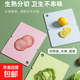 可折疊塑料廚房切菜板戶(hù)外露營(yíng)切水果粘板旅行野炊宿舍砧板小案板 【1個(gè)】 展開(kāi)24.6*19.8cm