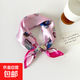 2025仿真絲色丁方巾小絲巾歐美潮流亮面頭巾蝴蝶印花防曬圍巾薄款 D6035-粉色 60*60