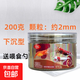 小型熱帶魚魚糧六角恐龍魚食貼片餌料角蛙魚糧蘭壽魚食 觀賞蝦糧1瓶【每瓶200克】
