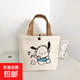 【爆賣(mài)100W 】帆布包女學(xué)生便攜上班手提袋手提包便當帆布袋 1個(gè)裝【限量促銷(xiāo)】
