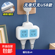 【京東物流】純銅插頭轉(zhuǎn)換器插座安全耐用USB帶夜燈獨(dú)立開關(guān)一轉(zhuǎn)多孔家用插排板 灰色帶插頭 2位無(wú)開關(guān)（純銅 1500W）