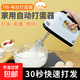 打蛋器家用電動打蛋機 烤箱必備迷你小型奶油奶蓋蛋清打發(fā)機器烘焙手持多功能自動攪蛋器攪拌器 電動打蛋器【雙棒款】