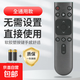 適配海信電視遙控器萬(wàn)能遙控器電視通用N3A68 3A57 3A17  3F12 22601 海信電視全通用 無(wú)規格
