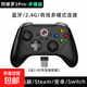 京東快遞包郵|北通阿修羅2Pro多模版黑神話xbox游戲手柄無線pc電腦switch只狼地平線5艾爾登法環(huán)ns 北通阿修羅2Pro多模黑