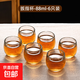 純手工天然水晶茶杯玻璃杯不燙手無(wú)鉛中式家用加厚養生茶杯 水晶扳指杯6只