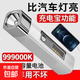 【充電寶手電】強(qiáng)光led手電筒可充電充電寶多功能野外超亮便攜 槍色