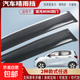 適用五菱宏光MINI馬卡龍四門(mén)三代二代車(chē)窗晴雨擋汽車(chē)雨眉改裝 3D立體亮條款4片裝 25款宏光MINI 四門(mén)