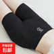 【純棉】女裝安全褲夏季薄款大碼高腰收腹緊身打底褲 黑色 L 【120-170斤】