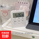 多功能桌面電子學習計時器ins風 新款可靜音鬧鐘時鐘計時學生考試 云朵白 底座款（多功能） 干電池