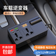 車(chē)載逆變器12V24V通用轉220V大功率智能汽車(chē)逆變轉換器手機充電器 12v/24v轉220V帶數顯