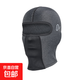 夏季冰絲防曬騎行頭套男吸汗透氣全臉遮陽(yáng)面罩摩托車(chē)頭盔內襯臉罩 灰色(TT0704)