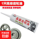 電動(dòng)三輪車(chē)齒輪油 差速電機變速箱齒輪油 牙包油 變速箱潤滑油 齒輪油-90g-1支