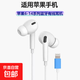蘋(píng)果頭有線(xiàn)藍牙耳機適用蘋(píng)果6-14全系列HIFI音質(zhì)線(xiàn)控帶嘜帶音量+/-鍵iphone 14/13/12/11/X/max等 【升級款】蘋(píng)果藍牙版有線(xiàn)耳機3代款 1.2米