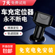 科德星gps定位追蹤器兒童寵物防丟器TAG電動(dòng)車(chē)汽車(chē)定位器車(chē)載防丟 【車(chē)充版】-遠程定位-需自行激活