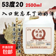 山西杏花村汾酒產(chǎn)地青花原漿清香型白酒純糧 53%vol 2.5L 1桶 陳釀20