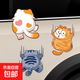 車(chē)貼劃痕遮擋遮蓋創(chuàng  )意貓個(gè)性車(chē)身防水防曬電動(dòng)搞笑防刮蹭汽車(chē)貼紙 貓咪貼紙【2張裝】