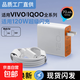 適用120W充電器充電頭vivo原封超級(jí)閃充iqoo11pro 愛酷手機(jī)充電線vivox90/80/70氮化鎵快充數(shù)據(jù)線 套裝【適用120w快充頭+1.5米金標(biāo)快充線】
