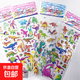 兒童貼紙卡通貼畫(huà)幼兒園男孩女孩獎勵泡泡貼公主動(dòng)漫3D立體粘貼紙 12張恐龍貼紙