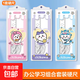 【可拍多單】尺子套裝四件套學(xué)生專(zhuān)用套尺初中生直尺帶波浪線(xiàn)三角尺量角器格尺四件套20cm 四件套 20cm【吉伊卡哇】