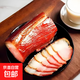 湖南特產自制煙熏土豬臘肉農家土豬肉臘味熏肉豬后腿臘肉超下飯菜 250克*1