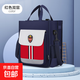 小學(xué)生英倫手提袋可雙肩手拎包兒童輔導班男孩補習袋大容量補課包 ZW-0709#紅色三用款雙層