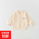 寶寶外套春秋季一歲兒童幼兒開(kāi)衫薄款外出衣服男童女童上衣嬰兒秋 小熊米杏 80