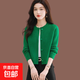 毛衣短款外套女春秋新款時(shí)尚高腰配裙洋氣上衣小個(gè)子針織開(kāi)衫外搭 2920綠色 M  【建議96斤-110斤】