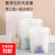 鞋子行李內(nèi)衣衣物整理多功能旅行收納防塵防潮袋子 【大號】旅行收納袋-20*30cm 1個(gè)
