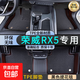 榮威rx5腳墊全包圍tpe原裝全套16-23款榮威rx5plus后備箱墊絲圈 雙層TPE環(huán)保腳墊+黑色提花毯 【16-20款】榮威RX5