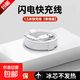 適配華為充電器66/120W快充原裝type-c數(shù)據(jù)線mate60/70/p40榮耀手機(jī)插頭充電頭套裝X5充電線 快 1.5米6A快充線