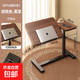 床邊桌可移動(dòng)升降電腦桌客廳沙發(fā)邊幾折疊桌書(shū)桌家用臥室床頭學(xué)習 胡桃色-黑架【升級翻折款】