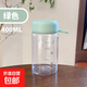 帶刻度清新塑料杯女士小容量簡約ins便攜學(xué)生隨行水杯高顏值杯子 隨手提環(huán)杯-綠色 400ml