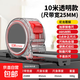 德力西同款 鋼卷尺5m加厚家用卷尺米尺盒尺高精度尺子測量工具 透明鋼卷尺10Mx25MM【工業(yè)級】