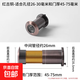 防盜門貓眼門鏡家用防盜高清玻璃鏡片酒店通用可視貓眼 高清款-孔徑26-30mm門厚45-75