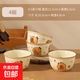 草莓餐具陶瓷一人食碗盤(pán)飯碗少女碗碟套裝可愛(ài)家用手柄烤盤(pán)高顏值 卡皮巴拉4.5英寸碗【4個(gè)裝】
