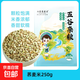 甜蕎麥米 三角麥米蕎米農家蕎麥仁五谷雜糧蕎麥飯米粒磨面煮粥 【活動(dòng)】甜蕎麥米250g